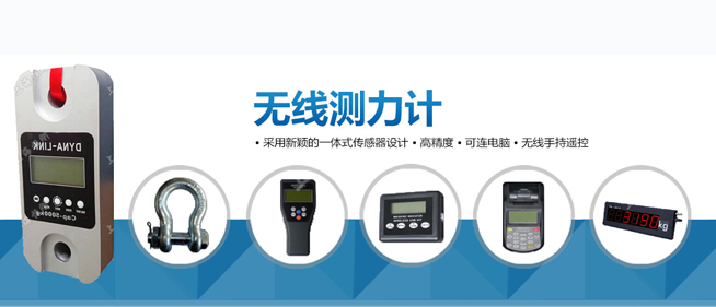 山東長(zhǎng)城起重機(jī)械有限公司